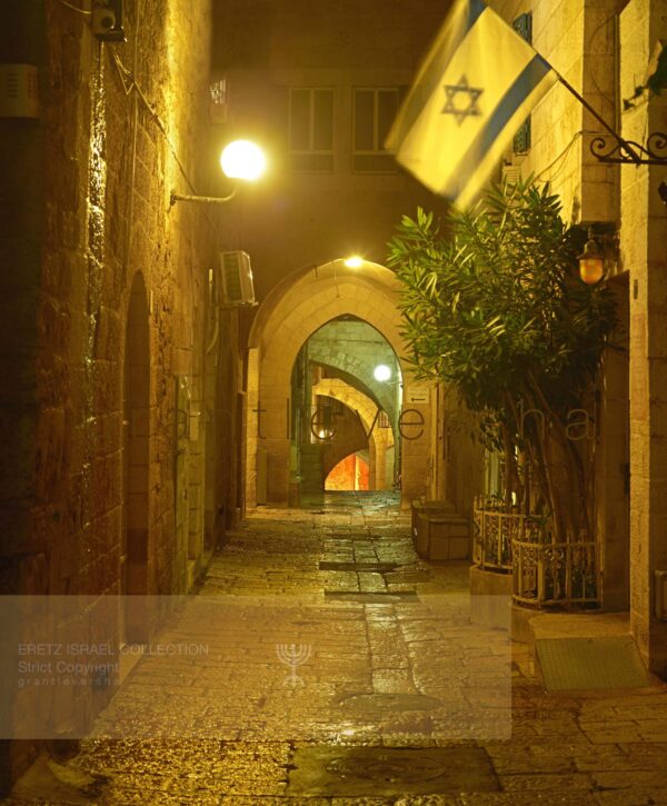 Jerusalem of Gold_4: HaRova/Jewish Quarter, Old City, Jerusalem
