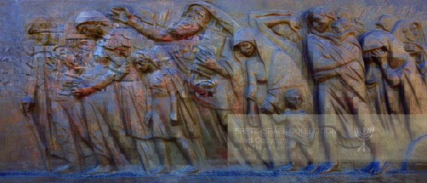 The Last March, Yad Vashem